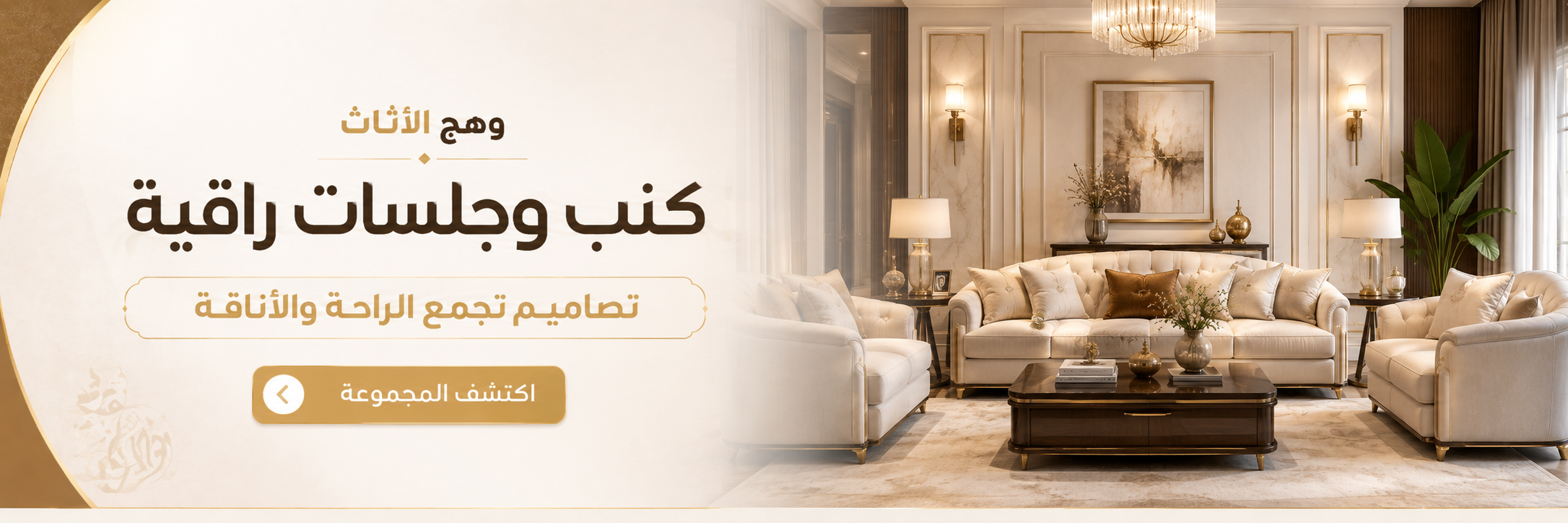 عرض ترويجي