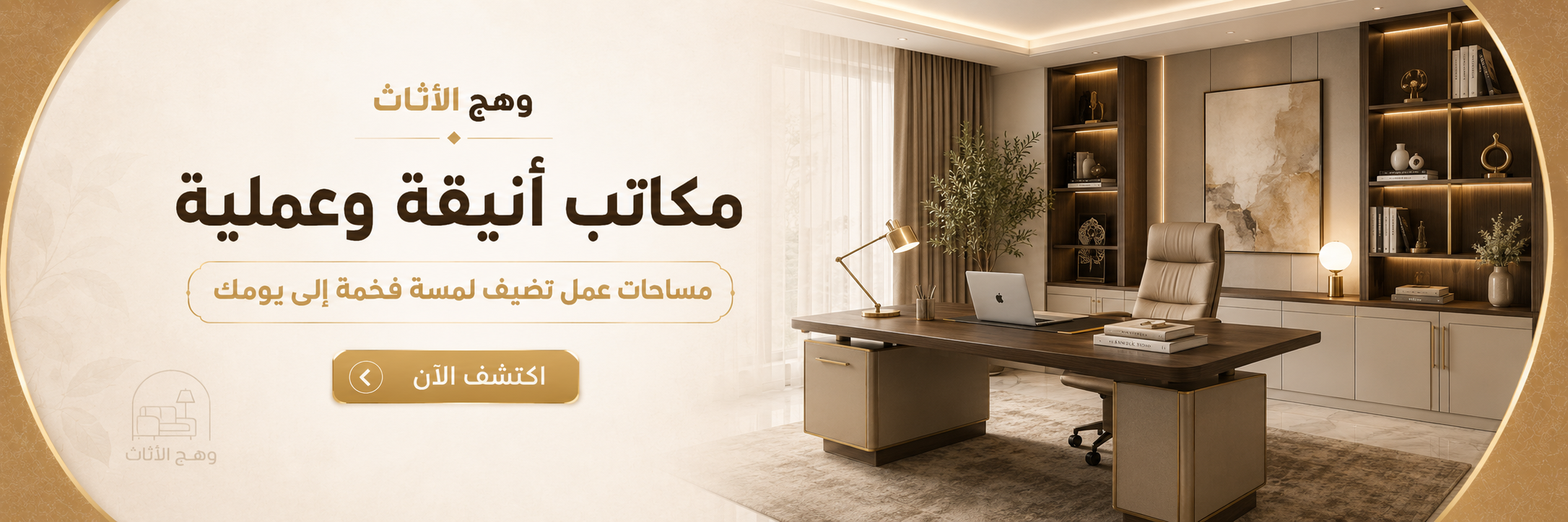 عرض ترويجي