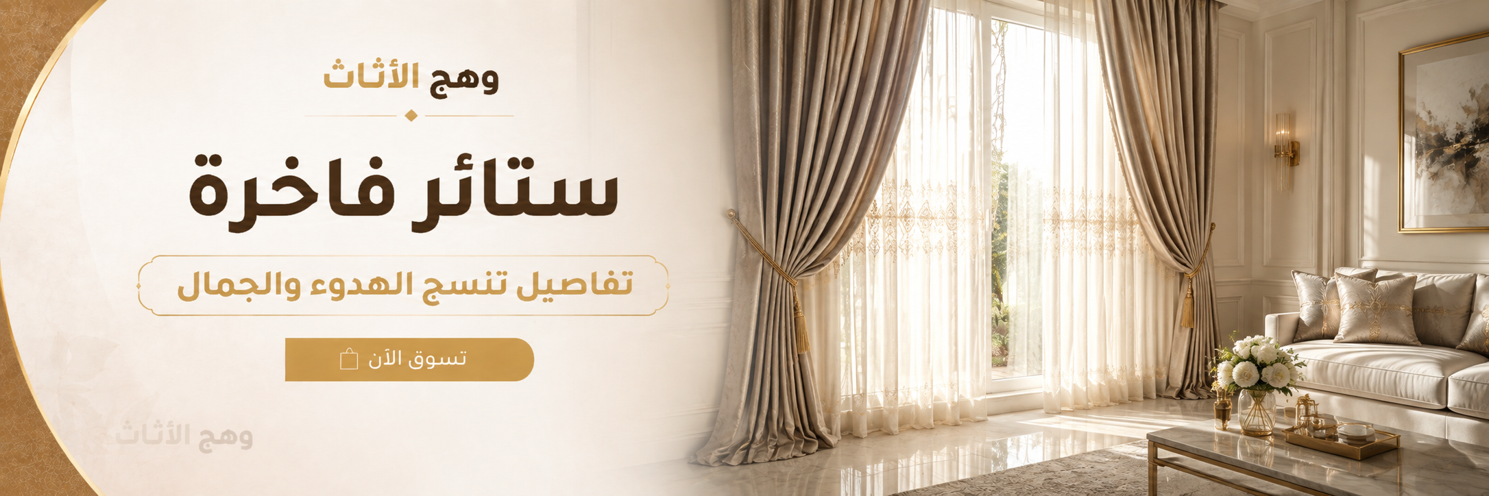عرض ترويجي