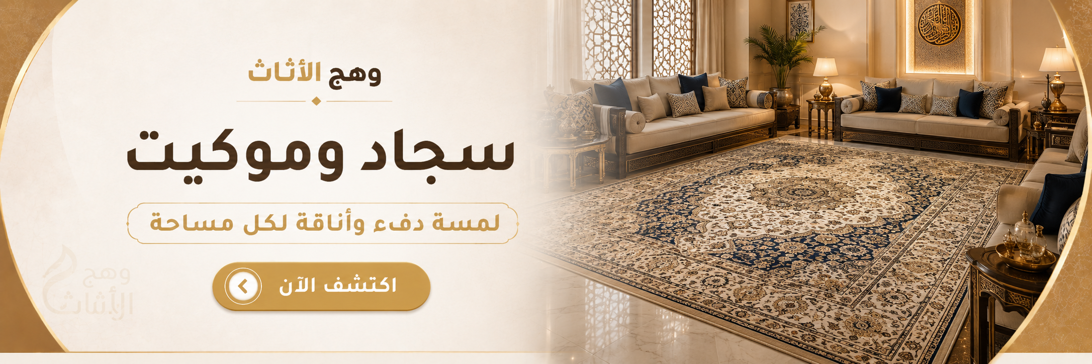 عرض ترويجي