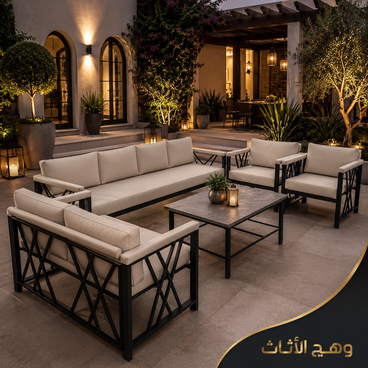 طقم جلسة خارجية معدنية فسيحة "سحر المراسيم" (أسود وأوف وايت)